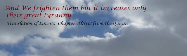 clouds with quran on image